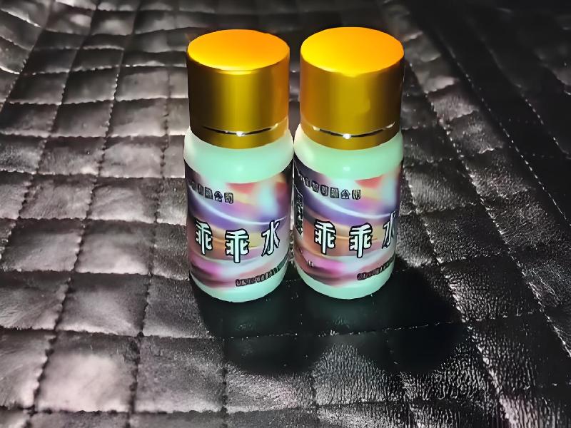 蓝精灵口服9880-TD型号